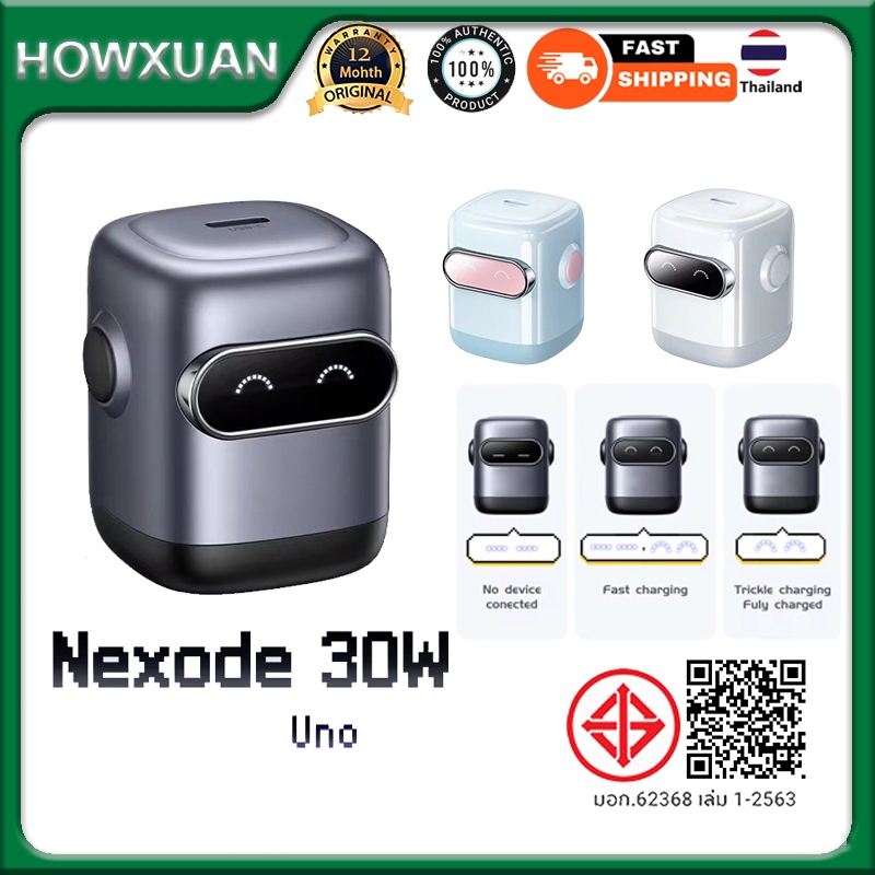 Howxuan By UGREEN 30W GaN Charger QC4.0 3.0 PPS PD3.0 USB C Uno Robot Fast Charger Wall Charger Power Adapter