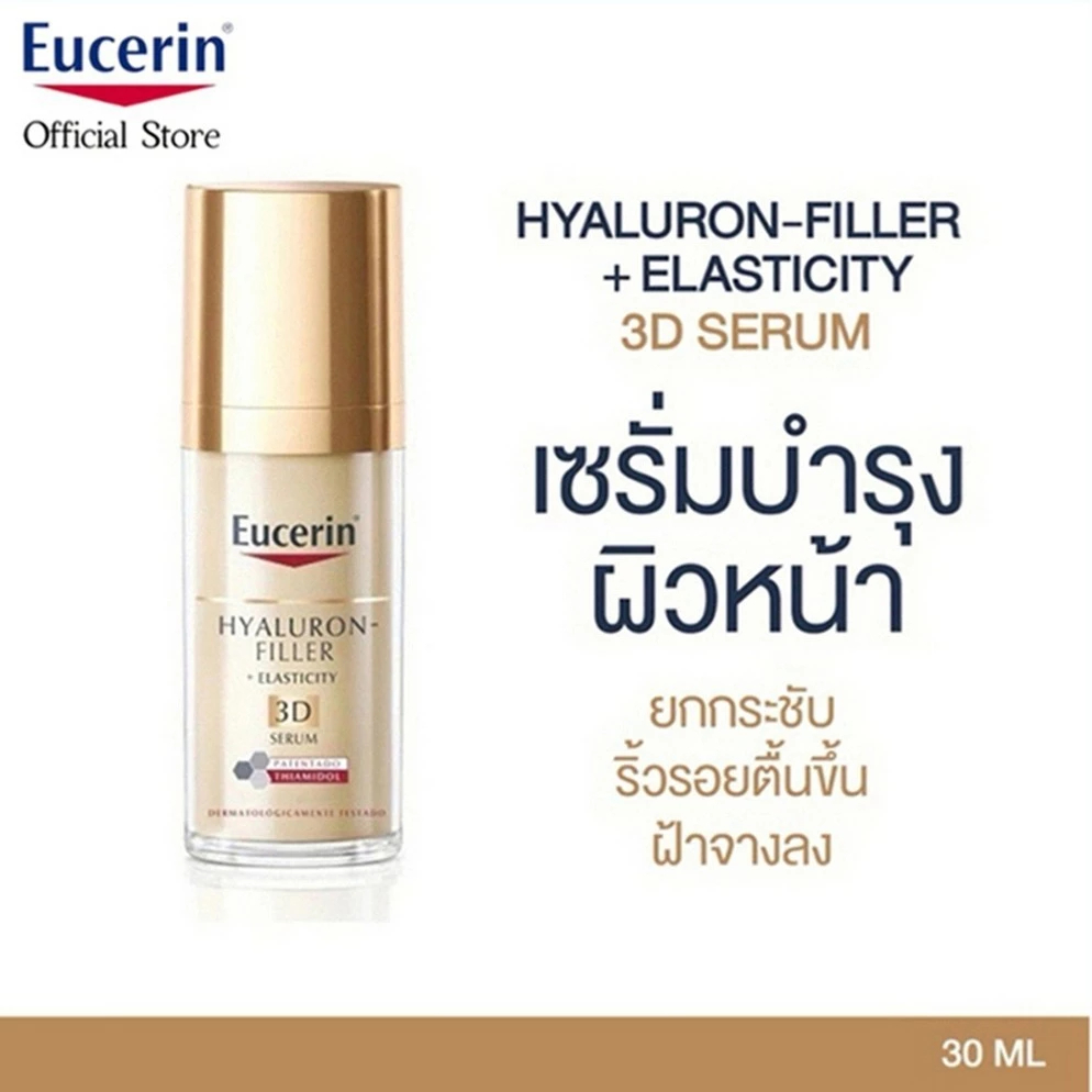 Eucerin HYALURON [HD] RADIANCE-LIFT FILLER THIAMIDOL 3D SERUM 30 มล. เซรั่มยกกระชับ ลดเลือนริ้วรอย