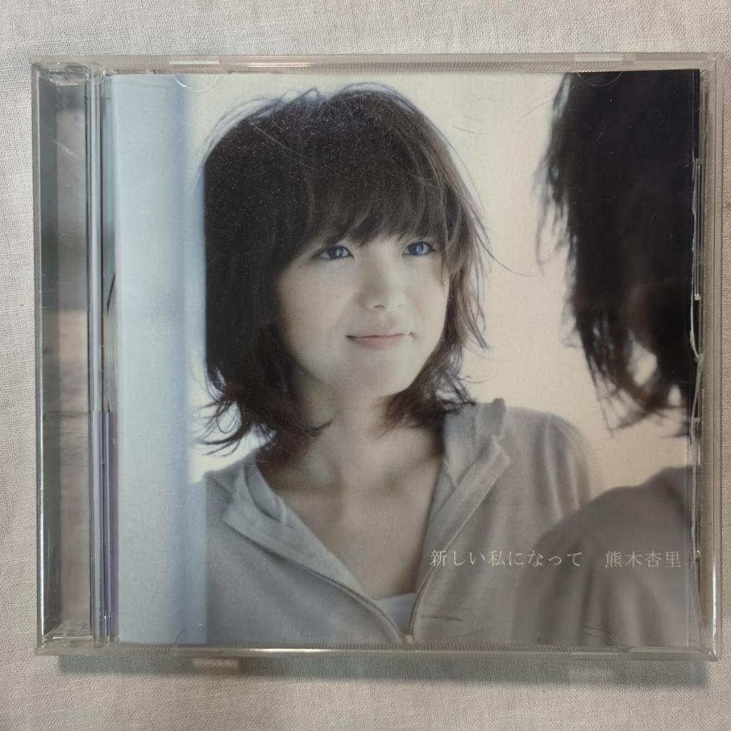 Anri Kumaki มาเป็นซีดี J-POP SINGLE ฉันใหม่