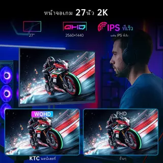 【KTC】H27T22C-3 จอคอมพิวเตอร์ Gaming Monitor 27 นิ้ว 2K QHD Fast IPS 200Hz OC210Hz 1ms HDR400 HDMI DP FreeSync G-Sync จอเกมมิ่ง