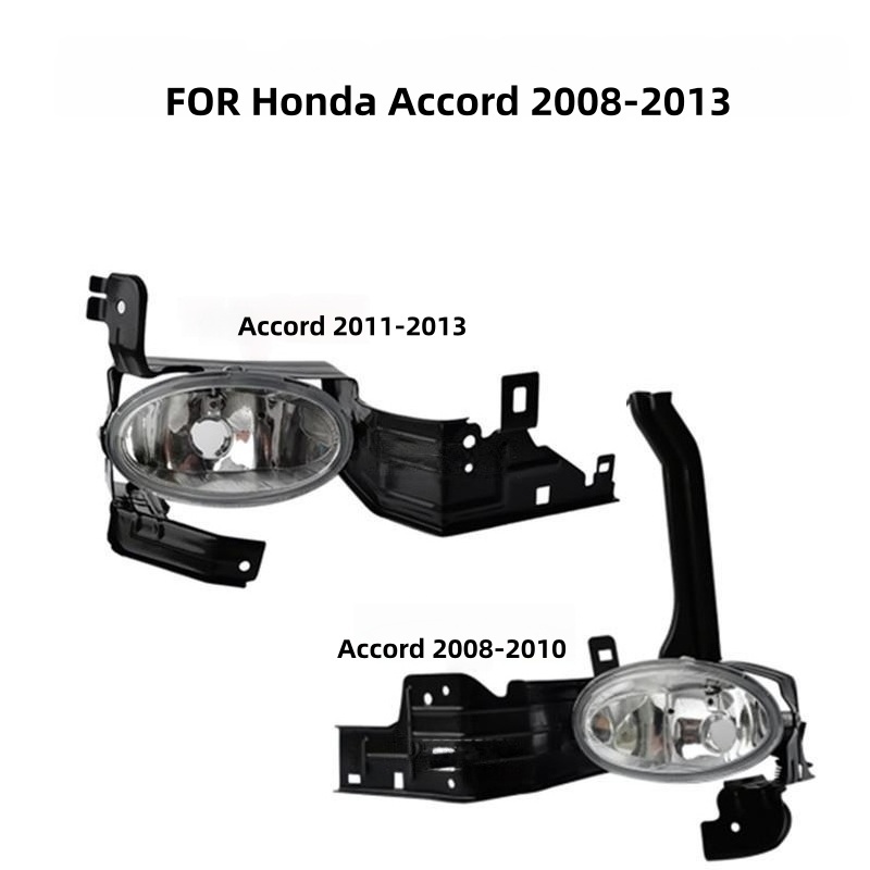 สําหรับ Honda Accord g8 2008 - 2013 ไฟตัดหมอกหน้าหมอก H11 หลอดไฟ