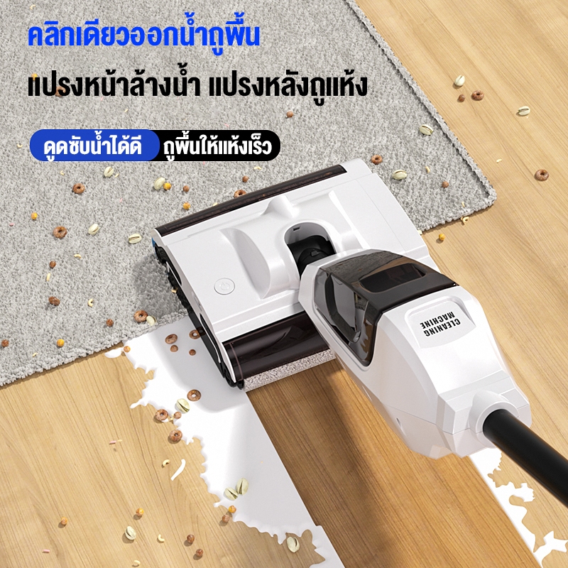 🚀รับประกัน 5 ปี🚀 Wet and Dry Vacuum 999990PA เริ่มต้นด้วยคลิกเดียว สองล้อไดรฟ์แปรงล้าง กําจัดไร + ดูดฝุ่น + ถูพื้น + ฆ่าเชื้อ ฆ่าเชื้อแบคทีเรีย 99.99% เครื่องล้างพื้น - รูปที่ 3