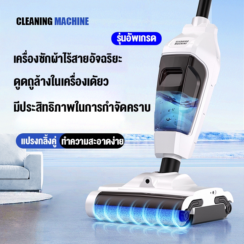 🚀รับประกัน 5 ปี🚀 Wet and Dry Vacuum 999990PA เริ่มต้นด้วยคลิกเดียว สองล้อไดรฟ์แปรงล้าง กําจัดไร + ดูดฝุ่น + ถูพื้น + ฆ่าเชื้อ ฆ่าเชื้อแบคทีเรีย 99.99% เครื่องล้างพื้น - รูปที่ 4
