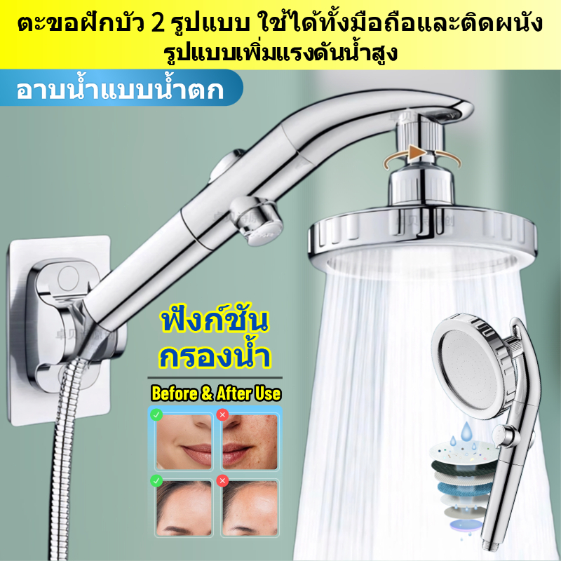 ตอง12เซนติเมตรแรงดันหัวฝักบัวปรับที่ถอดออกได้ห้องน้ํารอบเครื่องพ่นสารเคมีฝนประหยัดน้ํา  #045-เอ