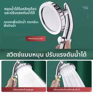 ตอง12เซนติเมตรแรงดันหัวฝักบัวปรับที่ถอดออกได้ห้องน้ํารอบเครื่องพ่นสารเคมีฝนประหยัดน้ํา #045-เอ