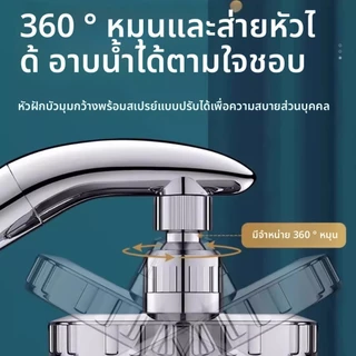 ตอง12เซนติเมตรแรงดันหัวฝักบัวปรับที่ถอดออกได้ห้องน้ํารอบเครื่องพ่นสารเคมีฝนประหยัดน้ํา #045-เอ