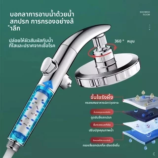ตอง12เซนติเมตรแรงดันหัวฝักบัวปรับที่ถอดออกได้ห้องน้ํารอบเครื่องพ่นสารเคมีฝนประหยัดน้ํา #045-เอ