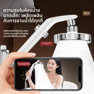 ตอง12เซนติเมตรแรงดันหัวฝักบัวปรับที่ถอดออกได้ห้องน้ํารอบเครื่องพ่นสารเคมีฝนประหยัดน้ํา #045-เอ