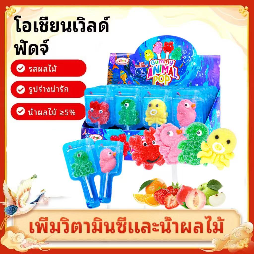 Swoot วิตามินซี|ของขวัญเด็ก|ของว่างโรงเรียน | บรรจุภัณฑ์สวย|ส่งไววันถัดไป| ลูกอมนำเข้าสุดสร้างสรรค์