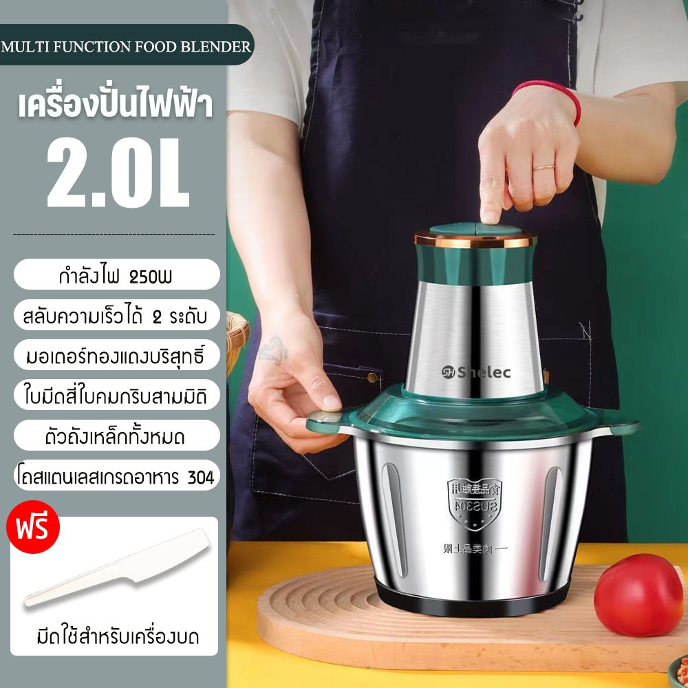 💥จัดส่งทันที💥เครื่องปั่น อเนกประสงค์ เครื่องปั่นพริก 350W 2/3L เครื่องบด สามารถใช้สําหรับ ผัก ผลไม้ เนื้อ ทําความสะอาดง่าย