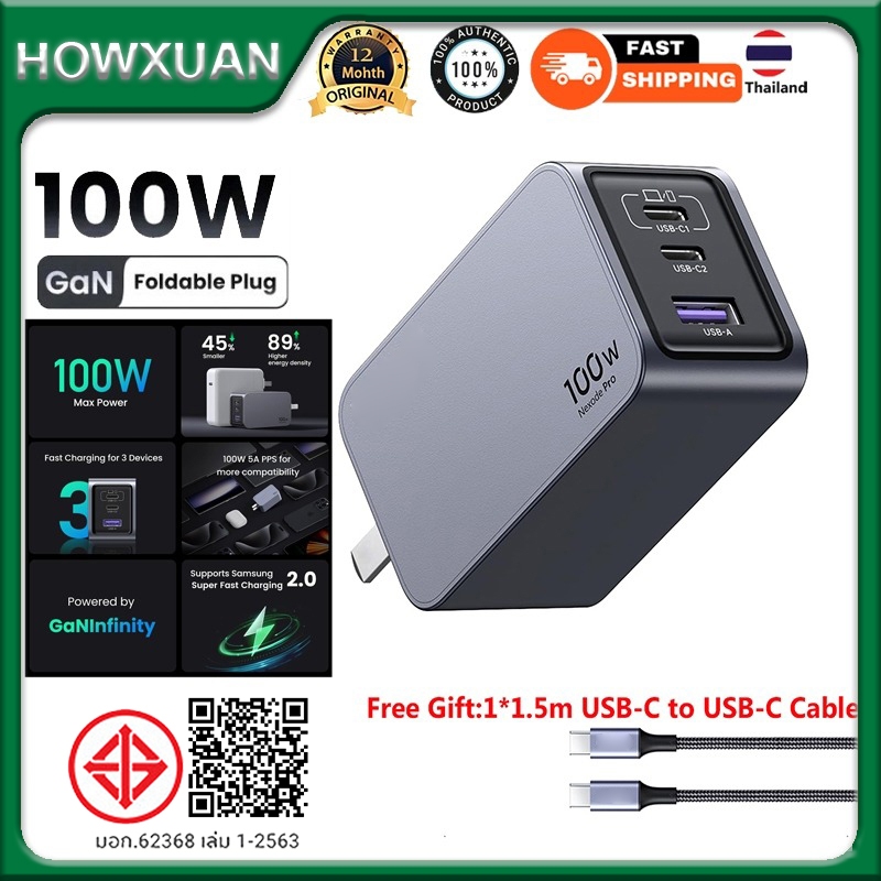 Howxuan By UGREEN 100W GaN Charger USB C Charger QC4.0 3.0 Quick Charge Wall Charger Travel Charger
