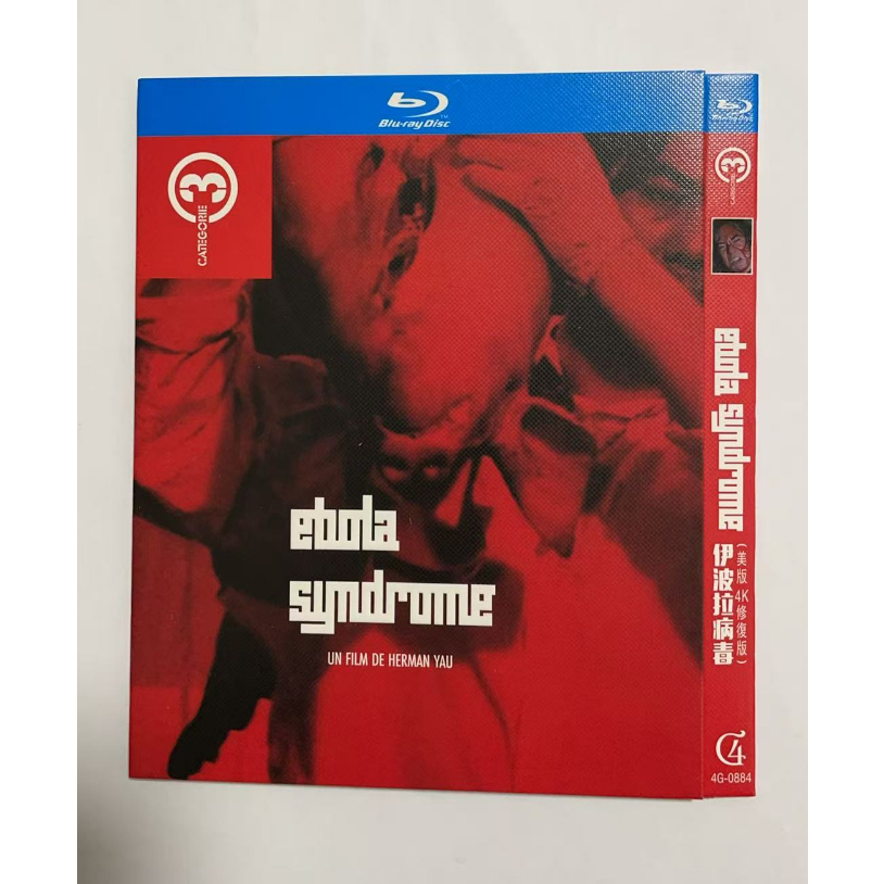 กล่องบลูเรย์ Ebola Virus 1080P ความละเอียดสูง