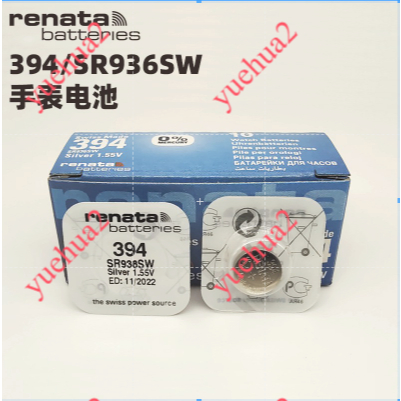 Renata Switzerland 394 SR936SW แบตเตอรี่นาฬิกา AG9 swatch Swatch แบตเตอรี่นาฬิกา