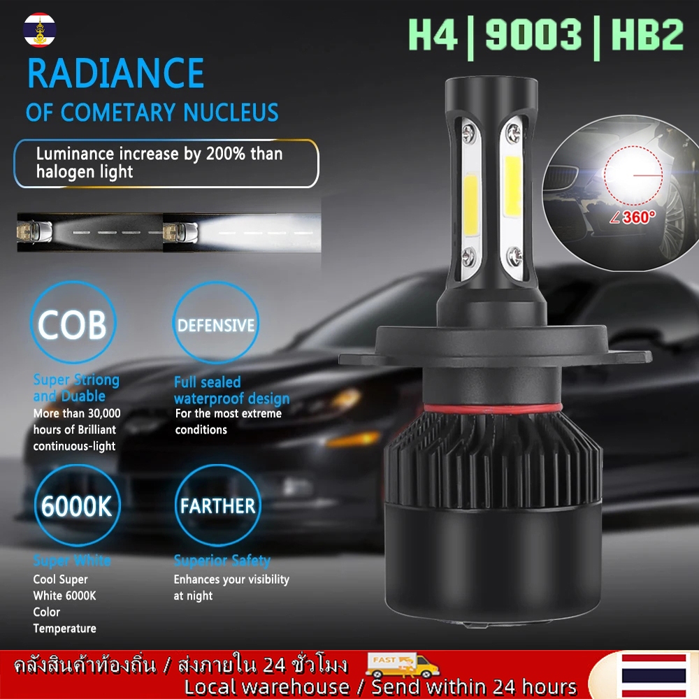 🚚ท้องถิ่น🚚 2pcs H4 LED ไฟหน้ารถ 3 COB ชิปอัตโนมัติ S2 รถหลอดไฟ 72W 8000LM รถอุปกรณ์เสริม 6500K led ห