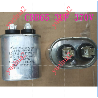 3UF 370V ถังน้ํามันขนาดเล็กตัวเก็บประจุรูปไข่ CBB65 3UF 370V