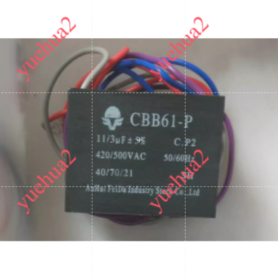 CBB61-P ตัวเก็บประจุ 11/3UF CP2 420/500V Sharp ตัวเก็บประจุเครื่องซักผ้า 11+3UF