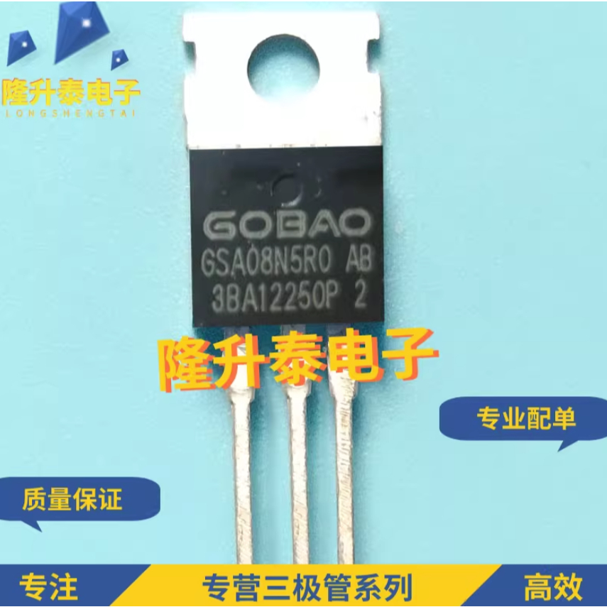 1-5PCS GSA08N5R0 GSA10N5R5 GSA10N4R5 TO-220 ยี่ห้อ-สต็อกใหม่