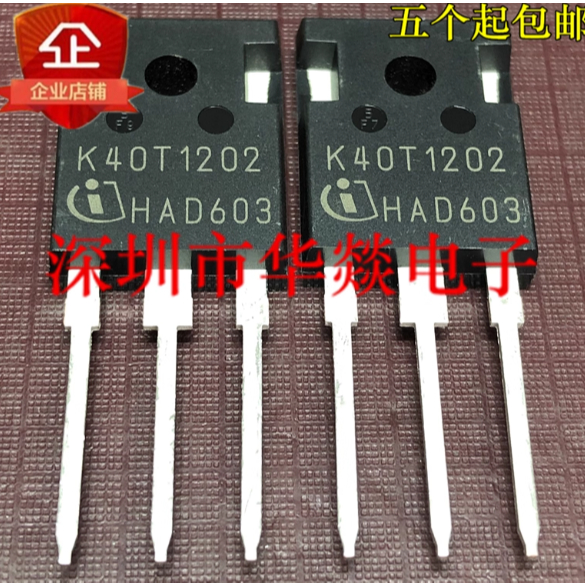 1-5PCS TO-247 K40T1202 IKW40N120T2 K75T60 IKW75N60T K50H603 IKW50N60H3 K30H603 IKW30N60H3 N75N5S5S ท