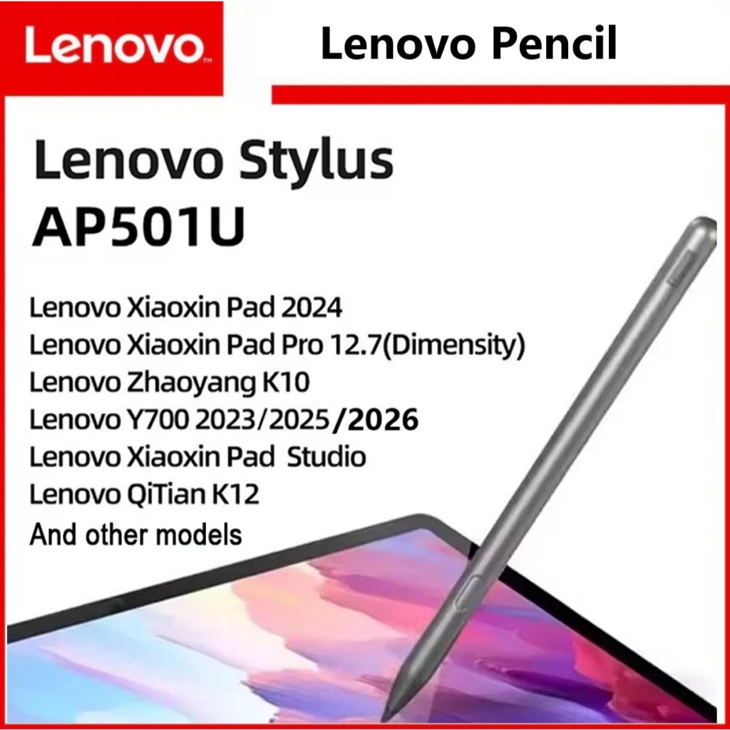 Lenovo Stylus AP501U สําหรับ Lenovo Legion Y700 แท็บเล็ต Levo Tab M11 Lenovo Xiaoxin Pad P11 Xiaoxin