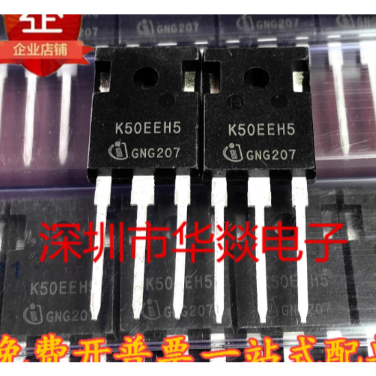 1-5PCS TO-247 K50EEH5 IKW50N65EH5-3 K40MCS6 IKW40N120CS6 K25H1203 IKW25N120H3 IKW50N60TA K50T ทรานซิ