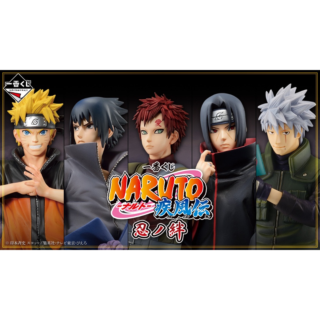 【BJ toy】BANDAI Ichiban Kuji Lottery NARUTO Shippuden Shinobi no Kizuna