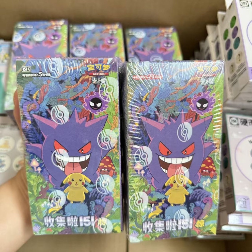 [ของแท้] Pokémon PTCG เกมไพ่เข้มข้นตัวย่อ Zhu Zi-151 Gathering-151 Surprise-151 Hope-151 Travel-151 4th