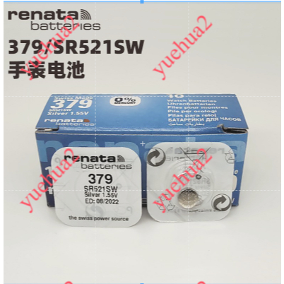 Renata Switzerland 379 SR521SW แบตเตอรี่นาฬิกาควอตซ์แบตเตอรี่ปุ่มออกไซด์เงิน 1.55V