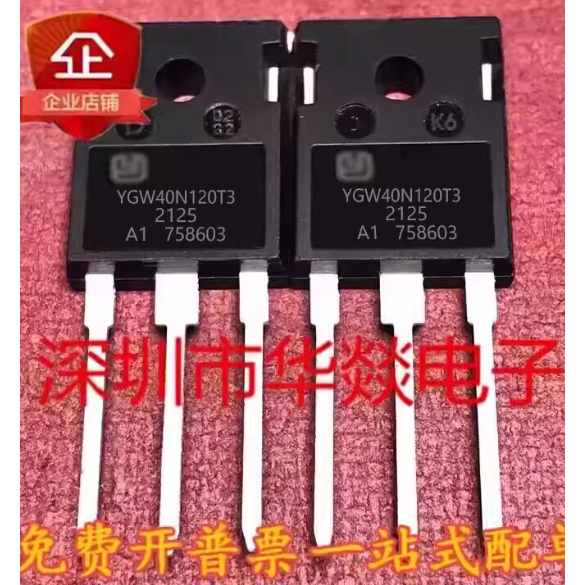1-5PCS TO-247 YGW40N120T3 YGW30N65F1 YGW75N65FP YGW15N120F1 MOS ทรานซิสเตอร์