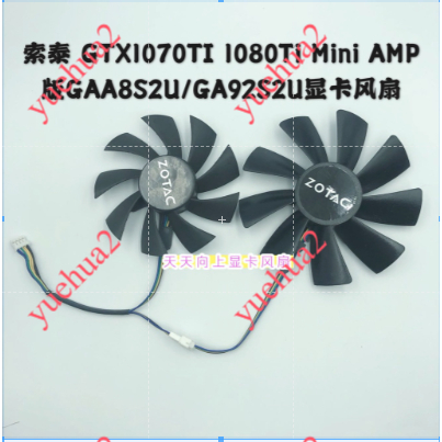 ZOTAC Zotac 1080Ti/1080/1070Ti MINI กราฟิกการ์ดพัดลมระบายความร้อน GA92S2H/GAA8S2U