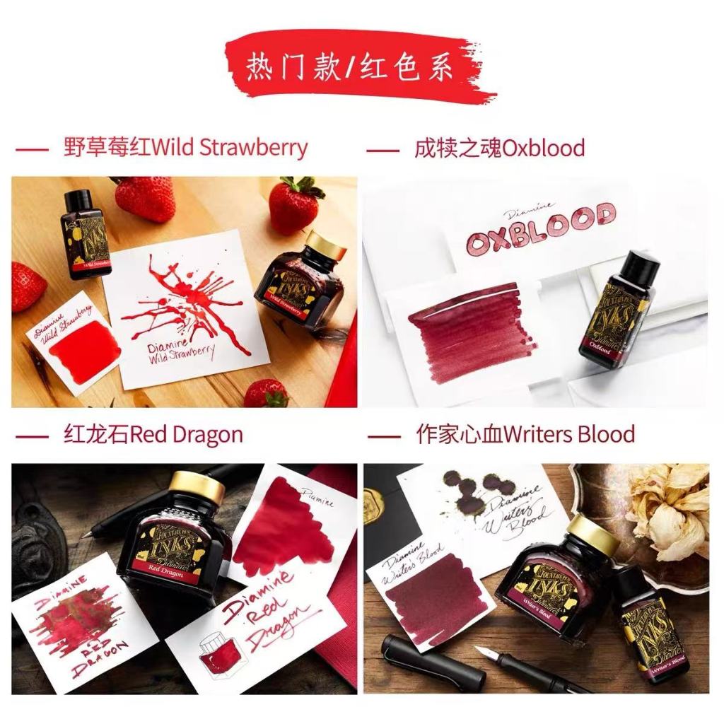 British DIAMINE Ink Non-Carbon Color Ink Wild Strawberry Red Writer Heart Blood 30ml - รูปที่ 2