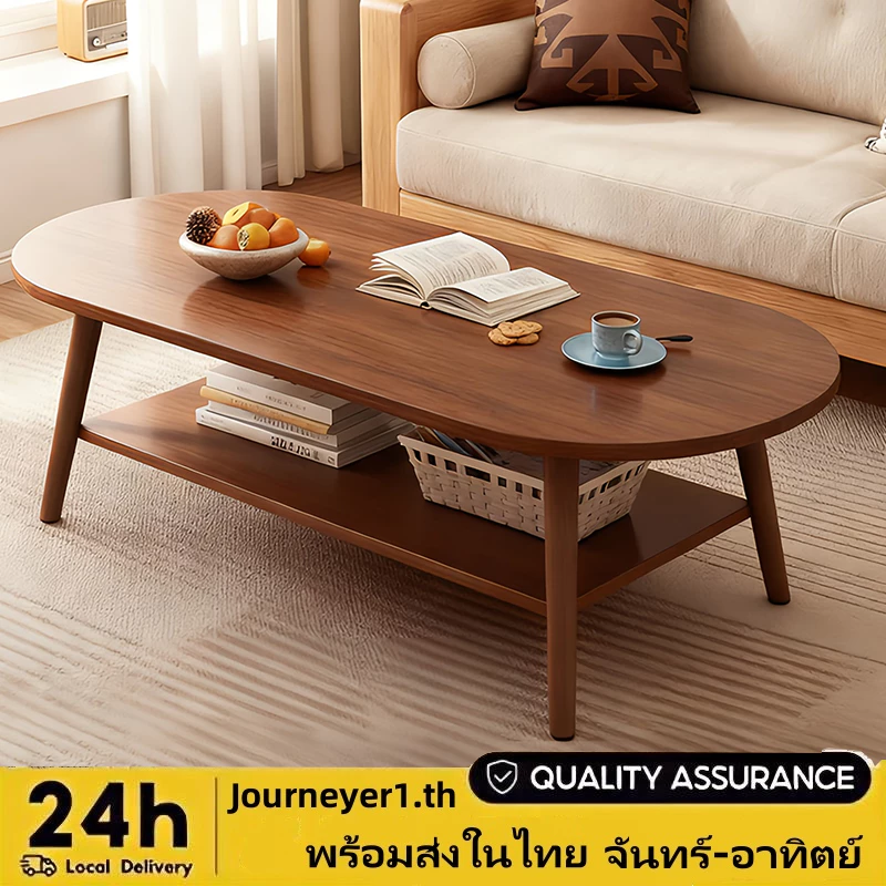 โต๊ะกลางโซฟา 80/100/120cm โต๊ะห้องรับแขก โต๊ะกาแฟ สไตล์โมเดิร์น ผลิตจากไม้เเท้ เเข็งเเรงทนทาน