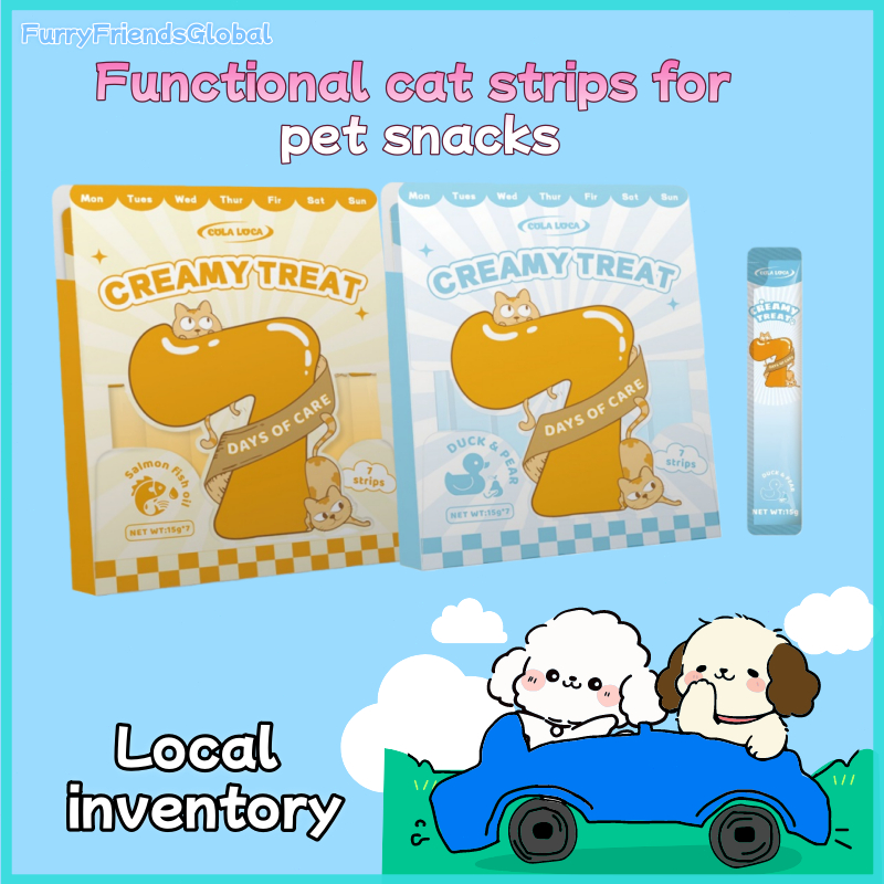 Cola Loca Creamy Treat Functional Cat Sticks Variety Pack Wet Cat Snacks, Natural Pet Food