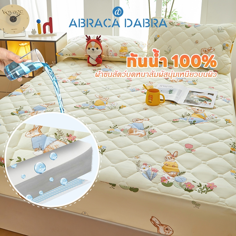 ผ้าปูที่นอนหนากันน้ํา 100% ทําจากวัสดุ ทีพียู ป้องกันปัสสาวะ 3 ฟุต/3.5 ฟุต/5 ฟุต/6 ฟุต
