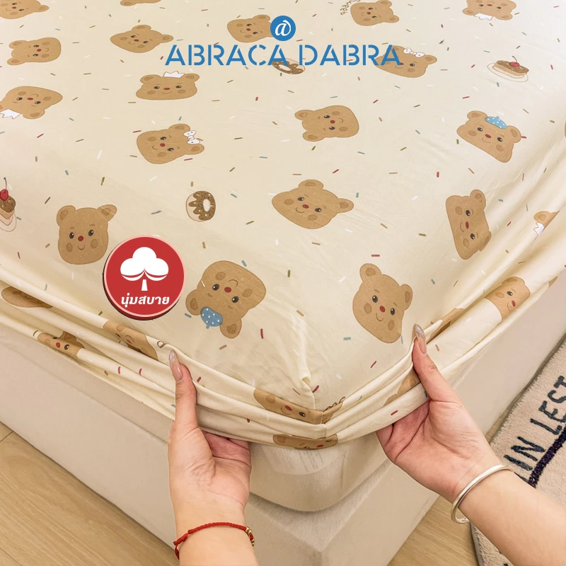 Abraca Dabra 3in1 ชุด A-class ผิวที่เป็นมิตรล้างผ้าฝ้ายพิมพ์ผ้าปูที่นอนและปลอกหมอนนุ่มดูดซับความชื้นระบายอากาศ 4 ขนาด