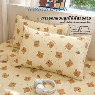 Abraca Dabra 3in1 ชุด A-class ผิวที่เป็นมิตรล้างผ้าฝ้ายพิมพ์ผ้าปูที่นอนและปลอกหมอนนุ่มดูดซับความชื้นระบายอากาศ 4 ขนาด
