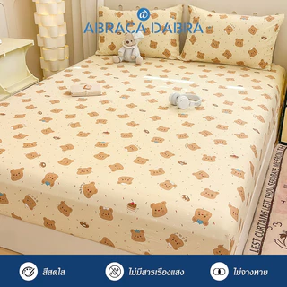Abraca Dabra 3in1 ชุด A-class ผิวที่เป็นมิตรล้างผ้าฝ้ายพิมพ์ผ้าปูที่นอนและปลอกหมอนนุ่มดูดซับความชื้นระบายอากาศ 4 ขนาด
