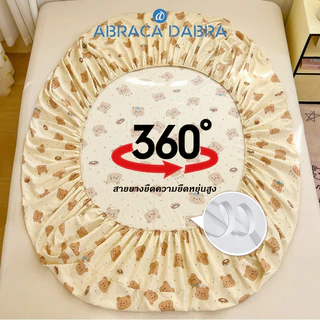 Abraca Dabra 3in1 ชุด A-class ผิวที่เป็นมิตรล้างผ้าฝ้ายพิมพ์ผ้าปูที่นอนและปลอกหมอนนุ่มดูดซับความชื้นระบายอากาศ 4 ขนาด