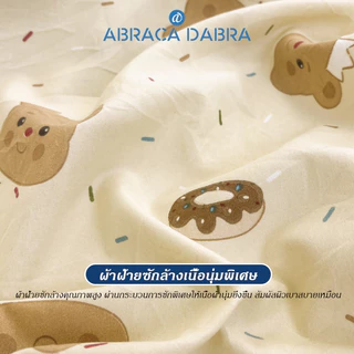 Abraca Dabra 3in1 ชุด A-class ผิวที่เป็นมิตรล้างผ้าฝ้ายพิมพ์ผ้าปูที่นอนและปลอกหมอนนุ่มดูดซับความชื้นระบายอากาศ 4 ขนาด