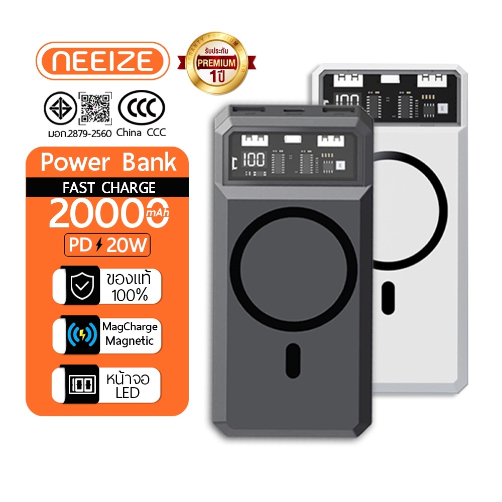 【แท้ CCC】Power bank 20000mAh แบตสำรองไร้สาย พาวเวอร์แบงค์ Magnetic Wireless เพาเวอร์แบงค์ USB Typec ชาร์จเร็ว PD20W รับประกัน 1ปี