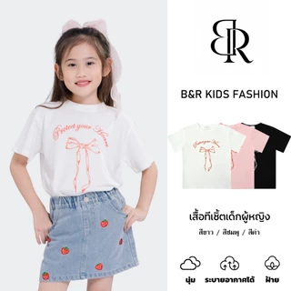 B&R Kids【เสื้อยืดแขนสั้นเด็กผู้หญิง】 จัดส่งจากประเทศไทย เสื้อพิมพ์ลายเด็ก สไตล์เกาหลี น่ารัก ผ้าฝ้าย นุ่มสบาย
