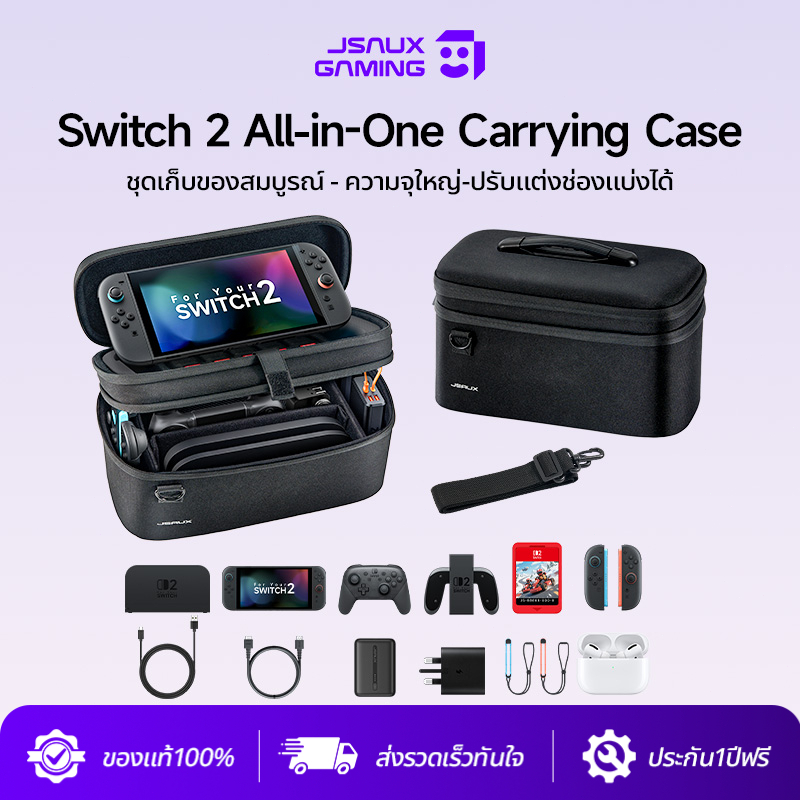 JSAUX กระเป๋าถือขนาด Storage Bag สําหรับ Nintendo Switch 2 Travel Storage Carrying Case ns2อุปกรณ์เกม อุปกรณ์เสริมป้องกันถุงเก็บสัมภาระแบบพกพาเข้ากันได้กับอุปกรณ์คอนโซลBG0121