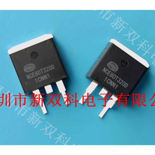 5 ชิ้น/ล็อต NCE70T260D NCE80T560D NCE80T420D NCE80T320D TO-263