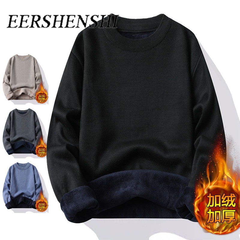 EERSHENSHI เสื้อกันหนาวผู้ชายฤดูหนาวหลวมกํามะหยี่หนาสีทึบรอบคอถักเสื้อ จุดต่ําสุด