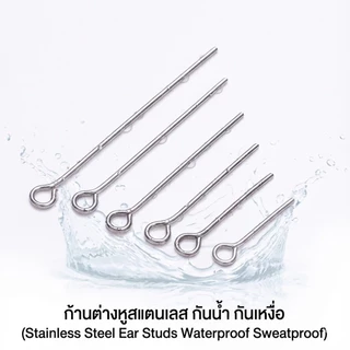 St.kunkka หมุดสแตนเลส 15- 70 มม . 100 ชิ้นสําหรับทําเครื่องประดับ ตะปูหัวห่วง สแตนเลสแท้ ไม่ลอก ไม่ดำ