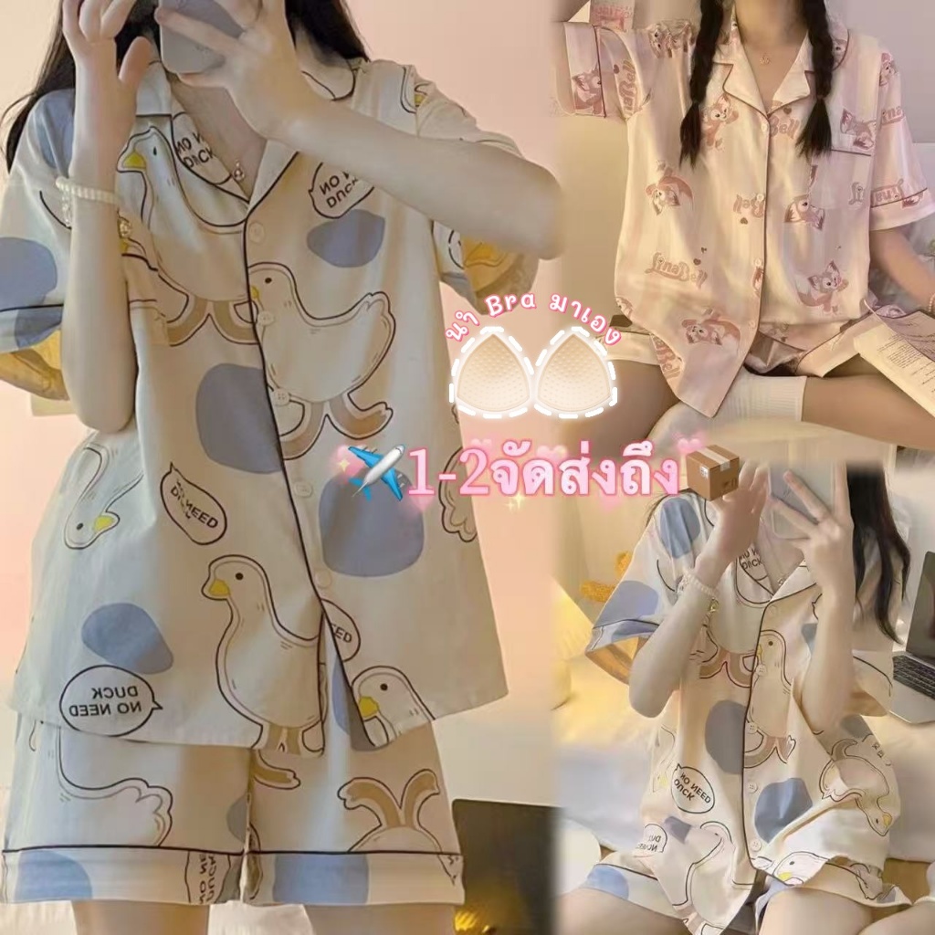 ✨BraQueen✨ชุดนอนผู้หญิง เซตชุดนอน ลายการ์ตูน มีบราในตัว ผ้านิ่ม ใส่สบาย เหมาะสำหรับเด็กนักเรียนหญิง