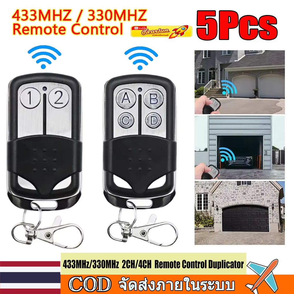 🚀ท้องถิ่น🚀5 ชิ้น 433/330MHZ รีโมทคอนโทรล SMC5326 4/2Button รีโมทคอนโทรล Duplicator Universal โรงรถประตู Clone Rolling รหัสสําหรับประตูโรงรถ