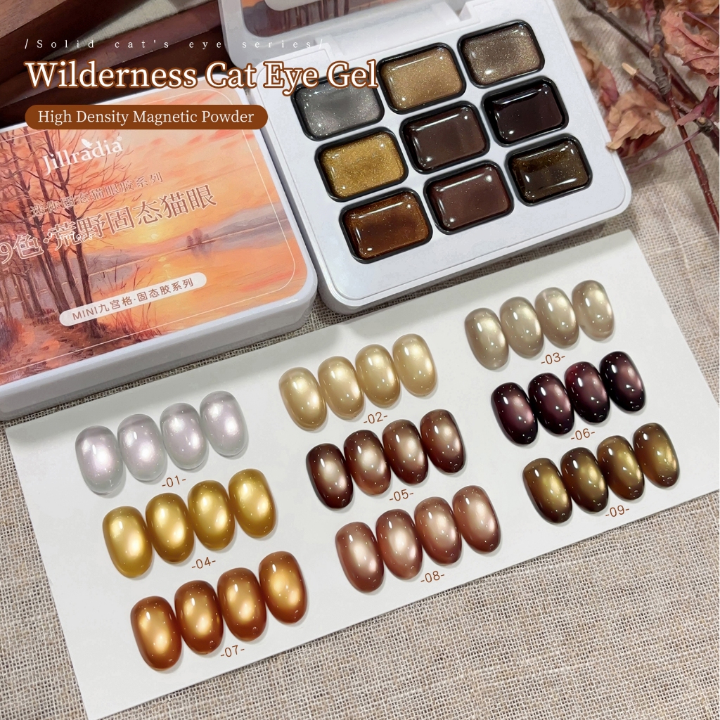 JILLRADIA สไตล์ใหม่ฤดูใบไม้ร่วงฤดูหนาวสีน้ําตาลสี Cat Eye Gel ชุดยาทาเล็บ 9 สีติดทนนานเงาเหมาะสําหรับร้านทําเล็บและใช้ทุกวัน