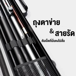 กระเป๋าคันเบ็ด 155 ซม. * 14 ซม. * 12 ซม. ถุงคันเบ็ดเปลือกแข็งแบบขยาย