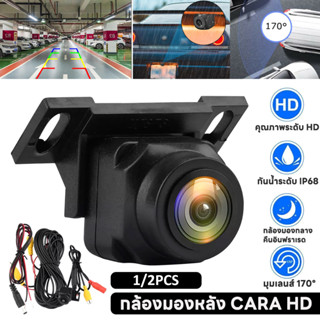 กล้องมองหลัง กล้องมองหลังรถยนต์ กล้องถอยหลัง แบบปรับได้มุมกว…