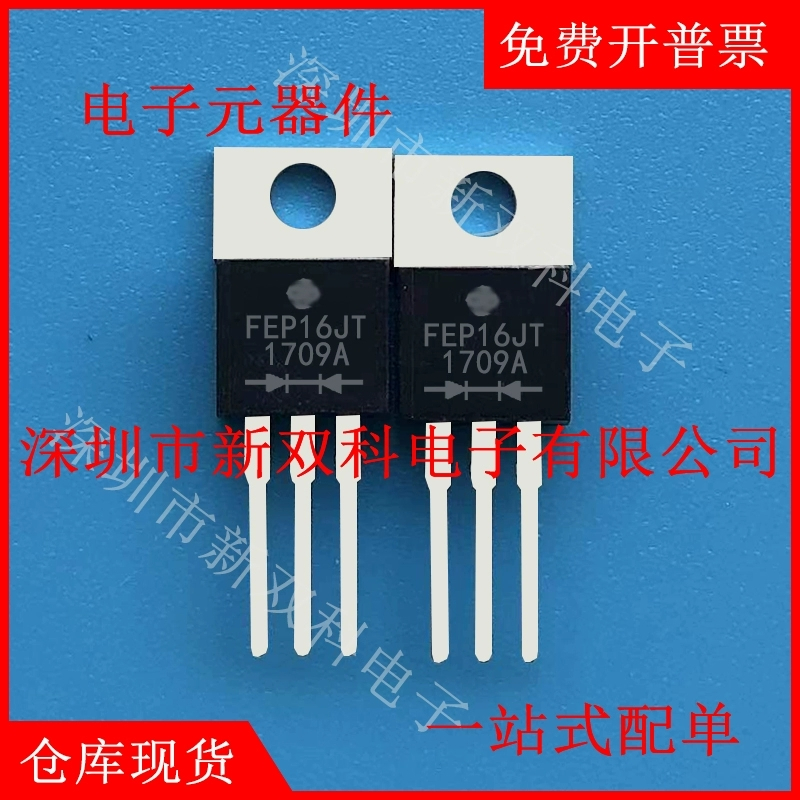 5 ชิ้น/ล็อต FEP16CT FEP16GT FEP16JT FES16JT FEP16BT TO-220 สินค้าคงคลัง